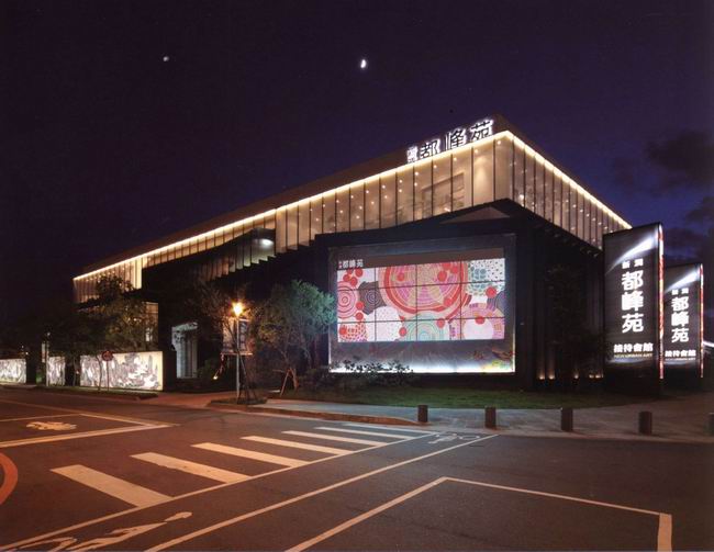 藝術(shù)售樓處設(shè)計(jì) 都峰苑接待中心設(shè)計(jì) 藝術(shù)售樓處設(shè)計(jì) 都峰苑接待中心設(shè)計(jì)