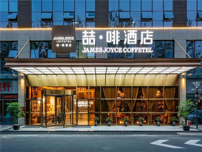 從喆啡酒店看未來文化主題精品酒店發(fā)展趨勢