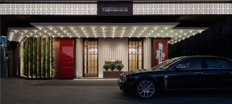 中西合璧 粵淮軒融合中餐廳裝修設(shè)計方案 中西合璧 粵淮軒融合中餐廳裝修設(shè)計方案