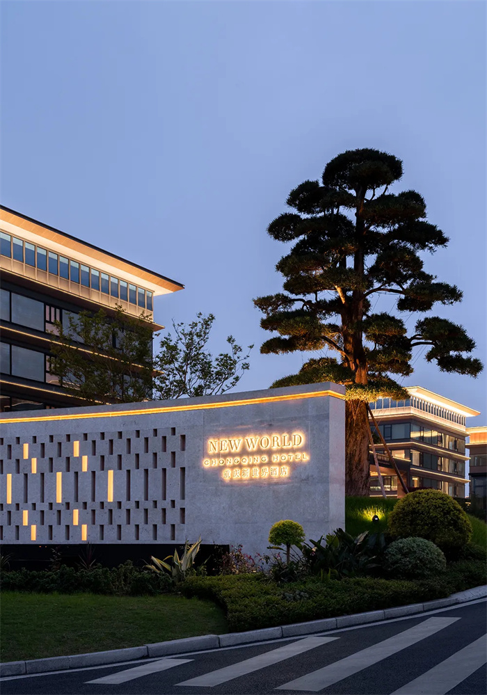 山城文化奢華解讀 重慶新世界酒店設(shè)計(jì) 山城文化奢華解讀 重慶新世界酒店設(shè)計(jì)