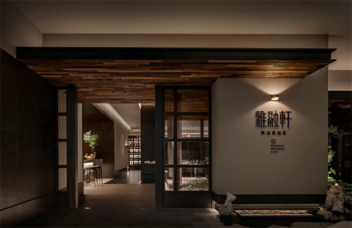 江南水韻東方美  雅融軒淮揚(yáng)菜中餐廳設(shè)計(jì)