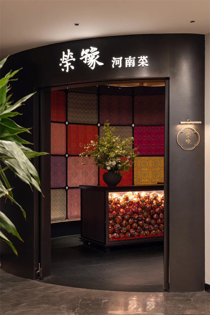 特色中原文化  榮豫 · 河南菜中餐廳設(shè)計