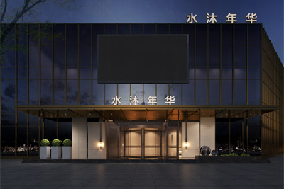 山東菏澤水沐年華湯泉設(shè)計(jì)