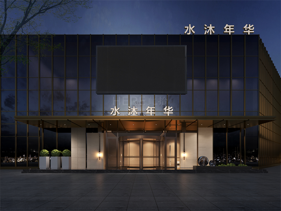 山東湯泉設(shè)計|菏澤水沐年華湯泉設(shè)計案例效果圖